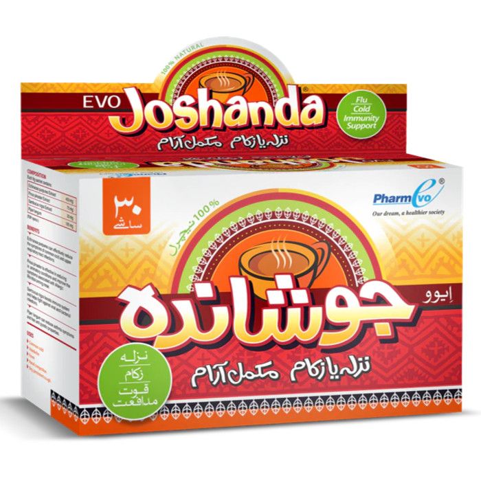 Evo Joshanda