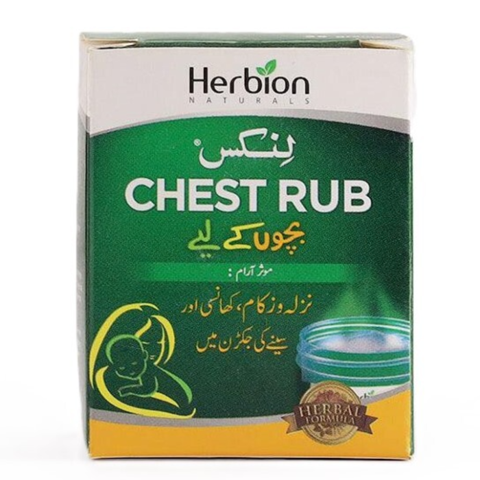 Linkus Chest Rub For Children 25gm