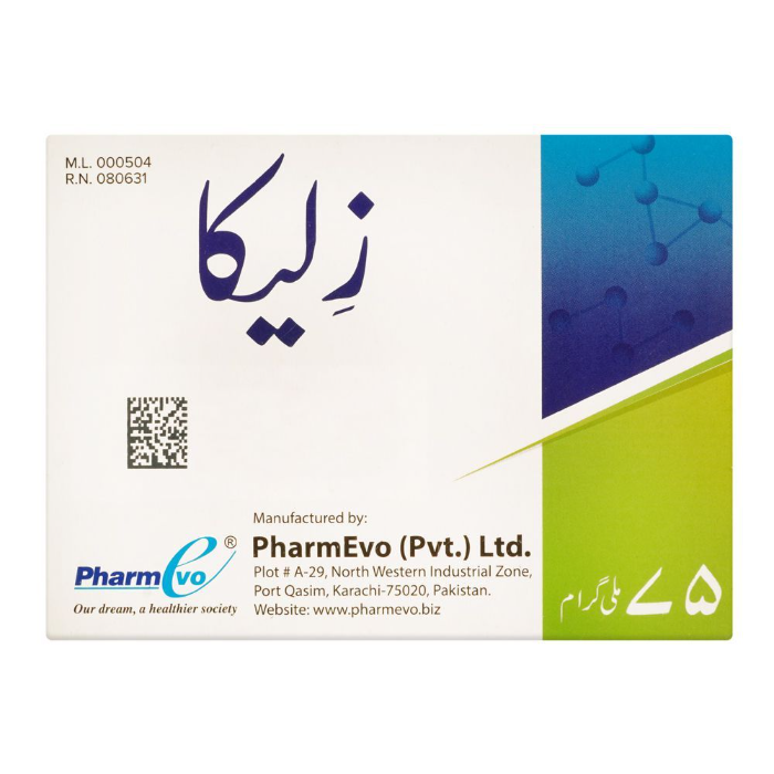 Xilica 75mg Capsules