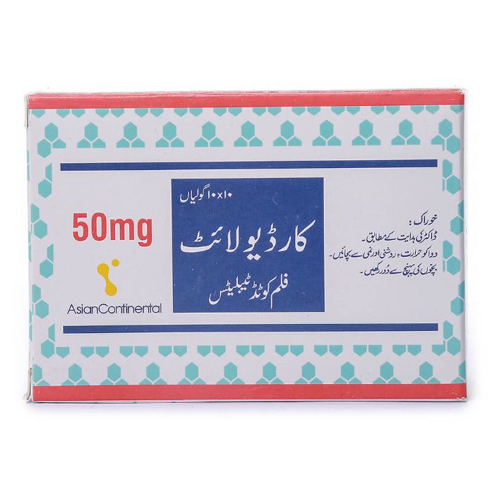 Cardiolite 50mg Tablets