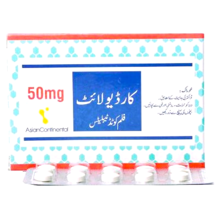 Cardiolite 50mg tab 30s