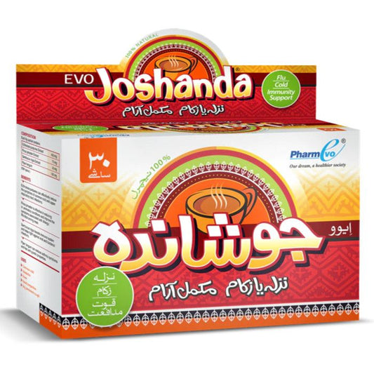 Evo Joshanda