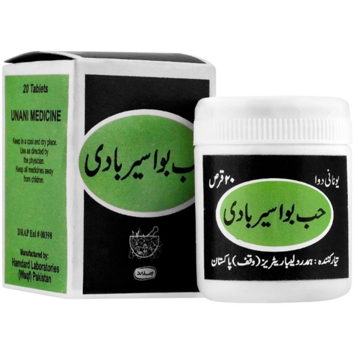 Hm Hub Bawaseer Badi.