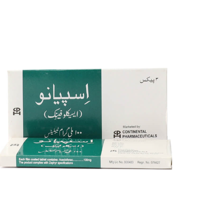 Spiano 100mg Tablets